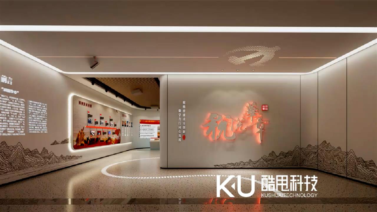 浙江东阳税务局展厅