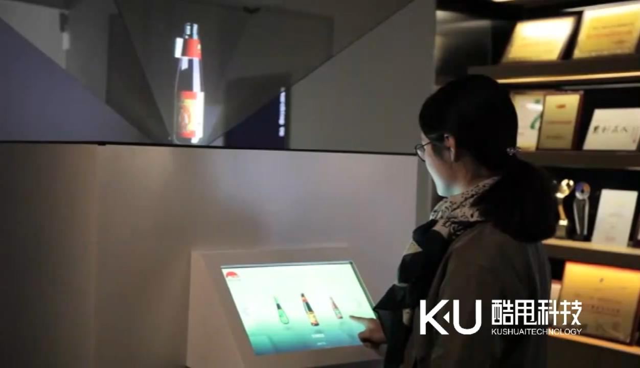 李锦记上海展厅360°全息柜