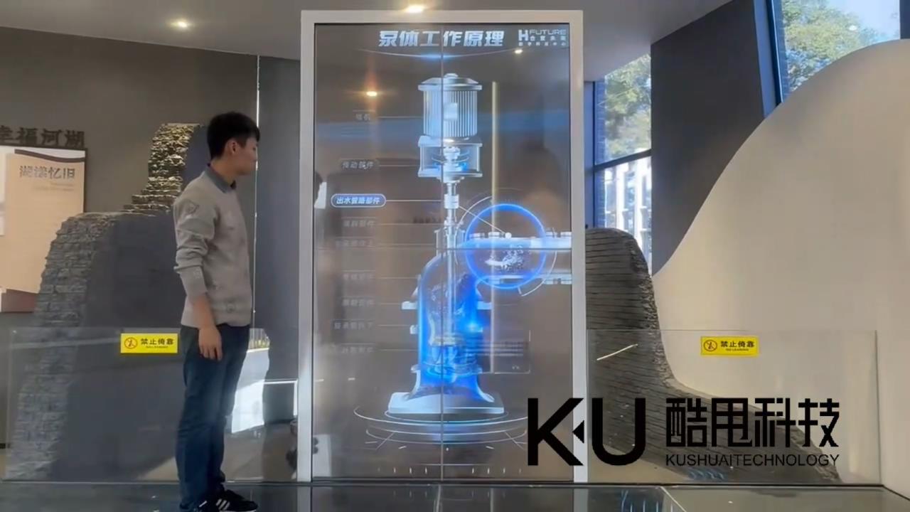 埭溪闸站展示馆透明屏触摸