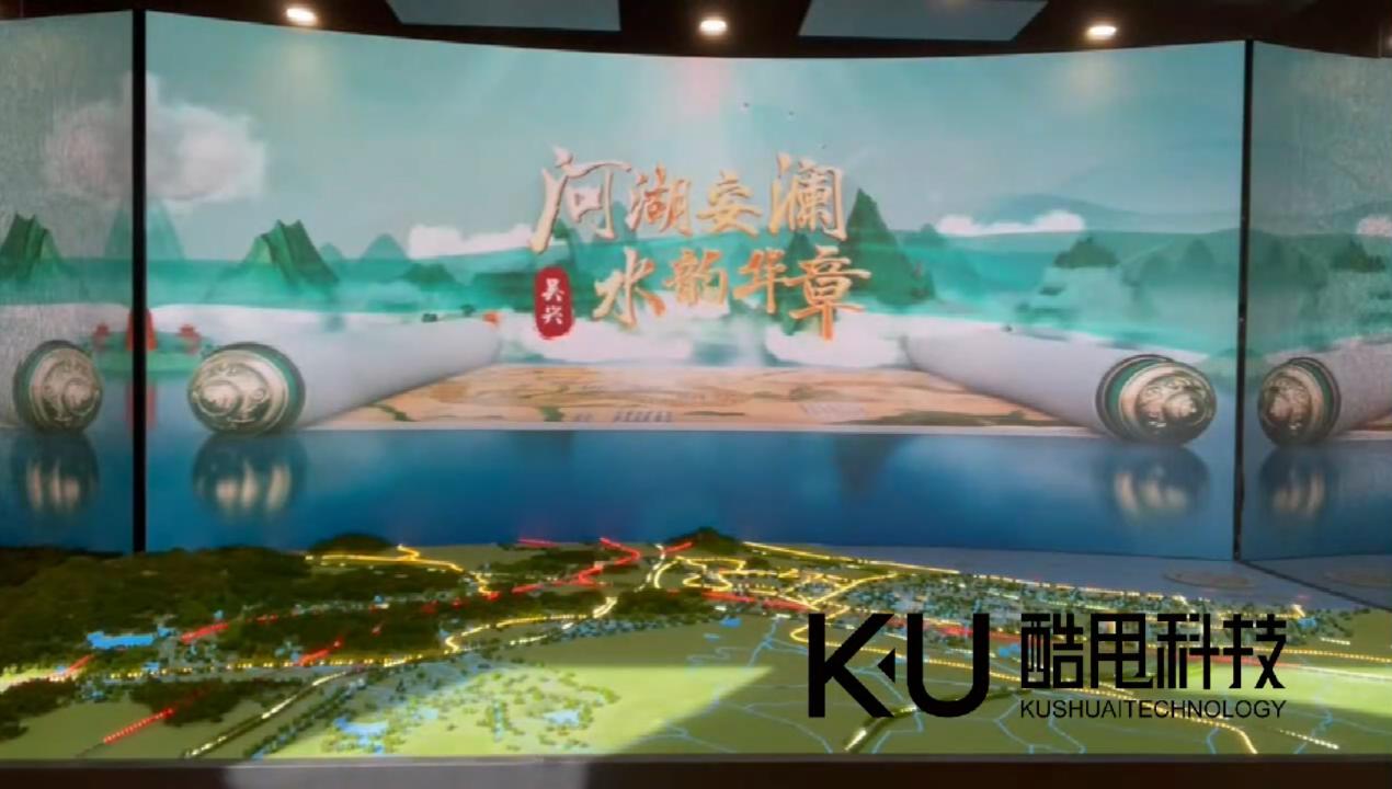 逮溪闸站展示馆数字沙盘