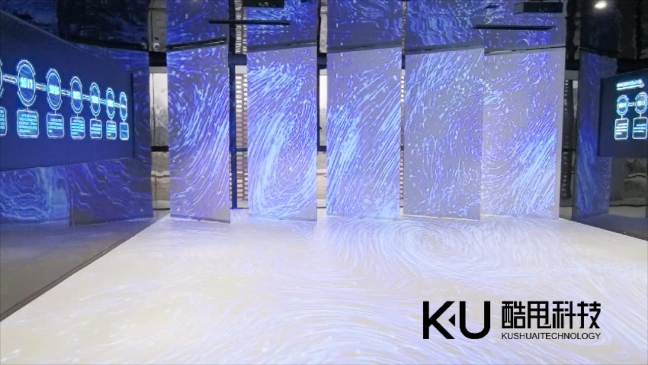 海绵城市轨道门投影互动