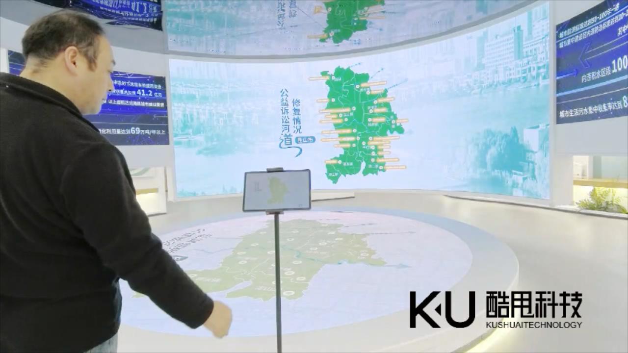 海绵城市折幕沙盘